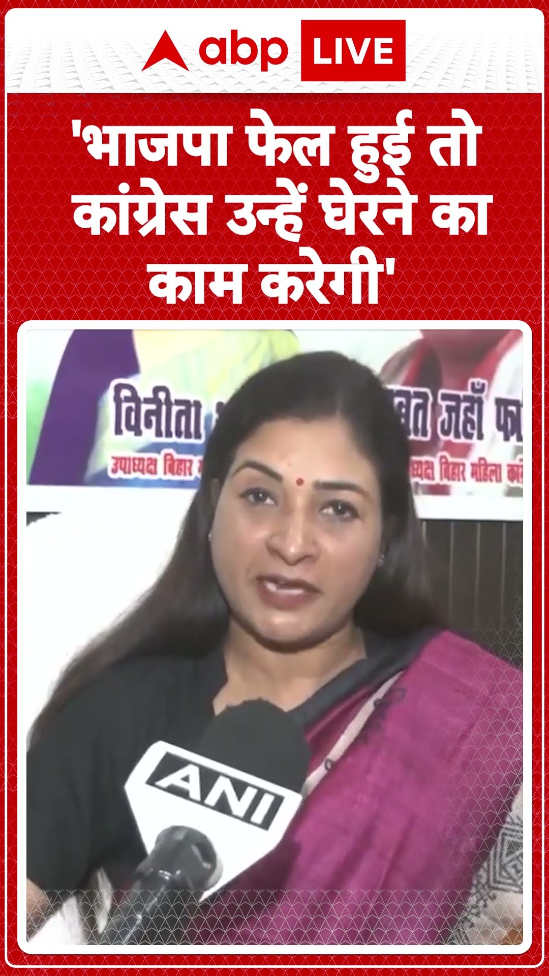 Delhi Politics: Alka Lamba दिल्ली की मुख्यमंत्री रेखा गुप्ता को 100 दिन जरूर देगी | ABP LIVE |