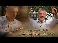 اجمل مواويل بصوت الفنان نعيم حسونه 2021 