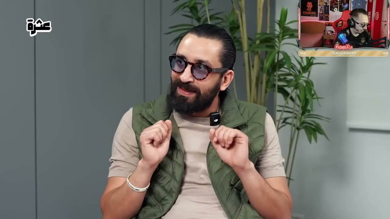 [ GOOBA REACTION ] 😂️‍🔥 Bump - Wassim Migalo | Sahri Bahri - صحري بحري