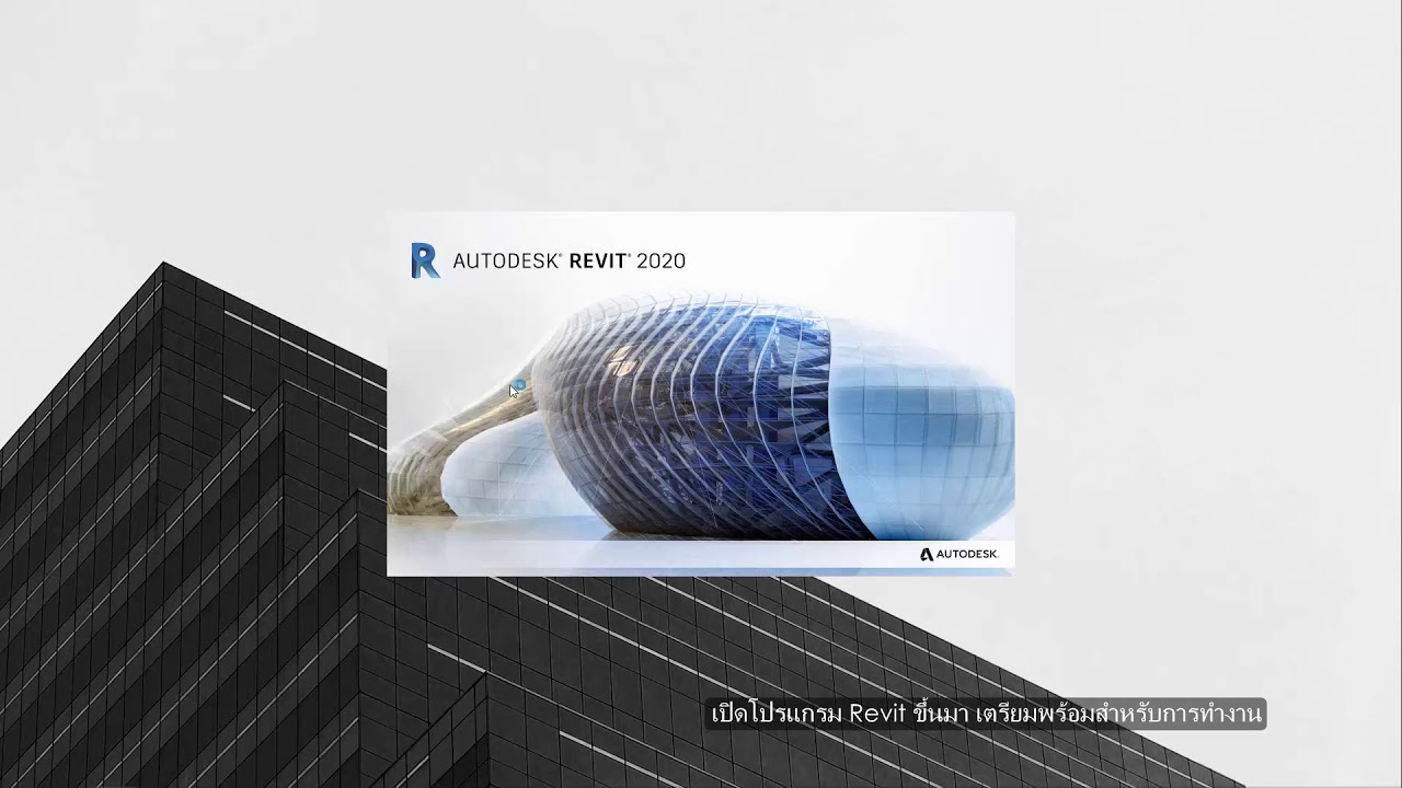Work Sharing - Revit 2020 - YouTube