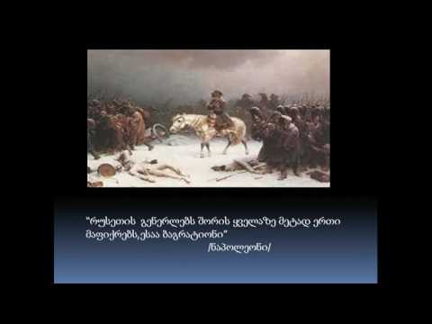 ნიკო ბური