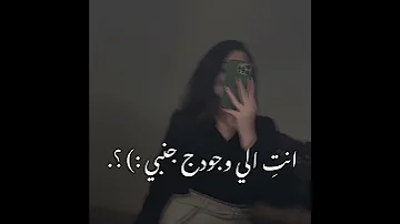 سعد لمجرد واليسا لو تطلب مني عنيا 