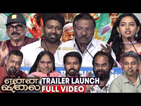 Full Video - Enna Vilai Trailer Launch | Karunas | Nimisha Sajayan | Sajeev Pazhoor