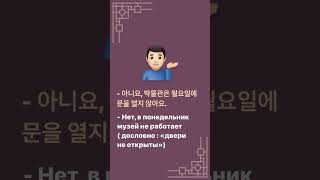 2 в 1 разговорная практика и грамматика #корейскаяграмматика #корейскийязык #курскорейскогоязыка