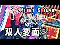 双人変面　『未来くん＋高取優耶さん』　～長崎孔子廟合格祈願祭～