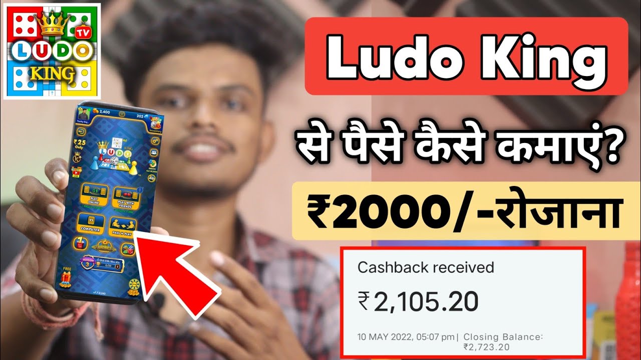 Download Ludo King 8.0.0.263 for Android 