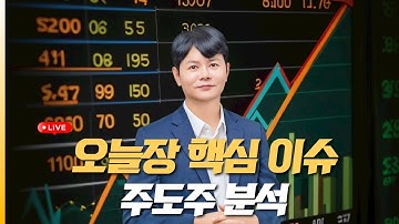 원·달러 1,450원대 재돌파…왜 외인은 한국을 팔았나#한국증시 #외국인매도 #환율