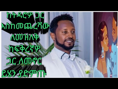 ቪዲዮ: እንዴት መጽናት (ከስዕሎች ጋር)