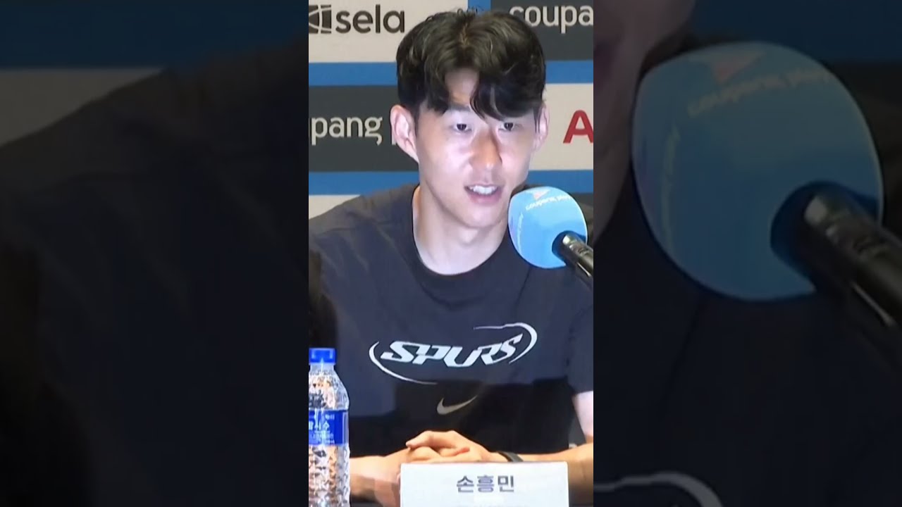  MY TEAMMATES ARE DISAPPOINTED BUT IN A HAPPY WAY Heung Min Son On Leaving Tottenham