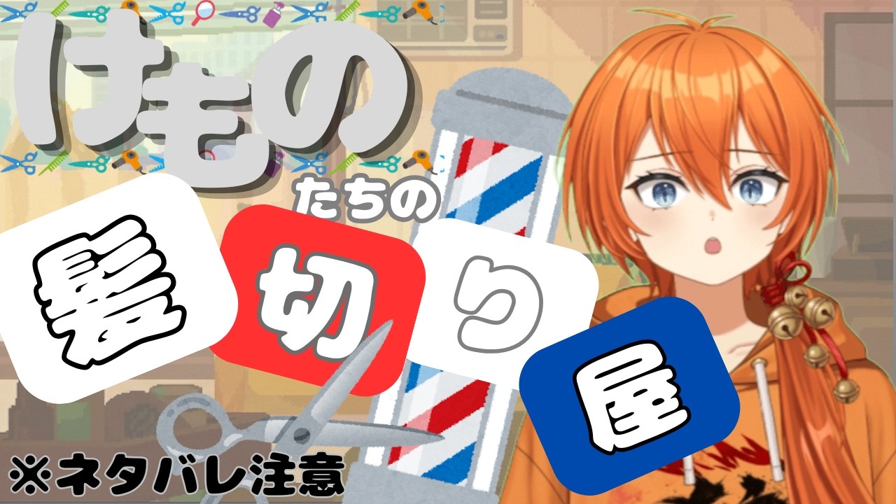 みんなでカワイイを摂取しよう！！！【完全新人VTuber・緋狼いすず】【個人VTuber】