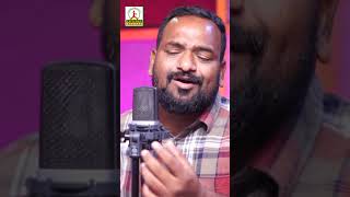 Kanniti Alala Meeda Kalakarudaa Song | #YTShorts | Telangana Folk Songs | Lalitha Audios And Videos