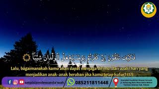 SURAT AL MUZZAMMIL SYAIKH IMAD AL MANSARY