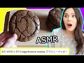 GALLETA de BROWNIE COREANA - PROBE una RECETA ASMR! (EXPECTATIVA / REALIDAD) | Caro Trippar