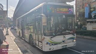 光華巴士 北環幹線(原620) EAA-032 2022出廠 短軸一代金龍電巴低地板公車 往北士科 明湖國小(公共電視台) 離站｜Ft.@藍月MoonBlue