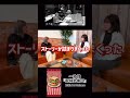 #NakamuraEmi 8cmシングル3部作インタビュー #晴るく #白昼夢 #究極の休日