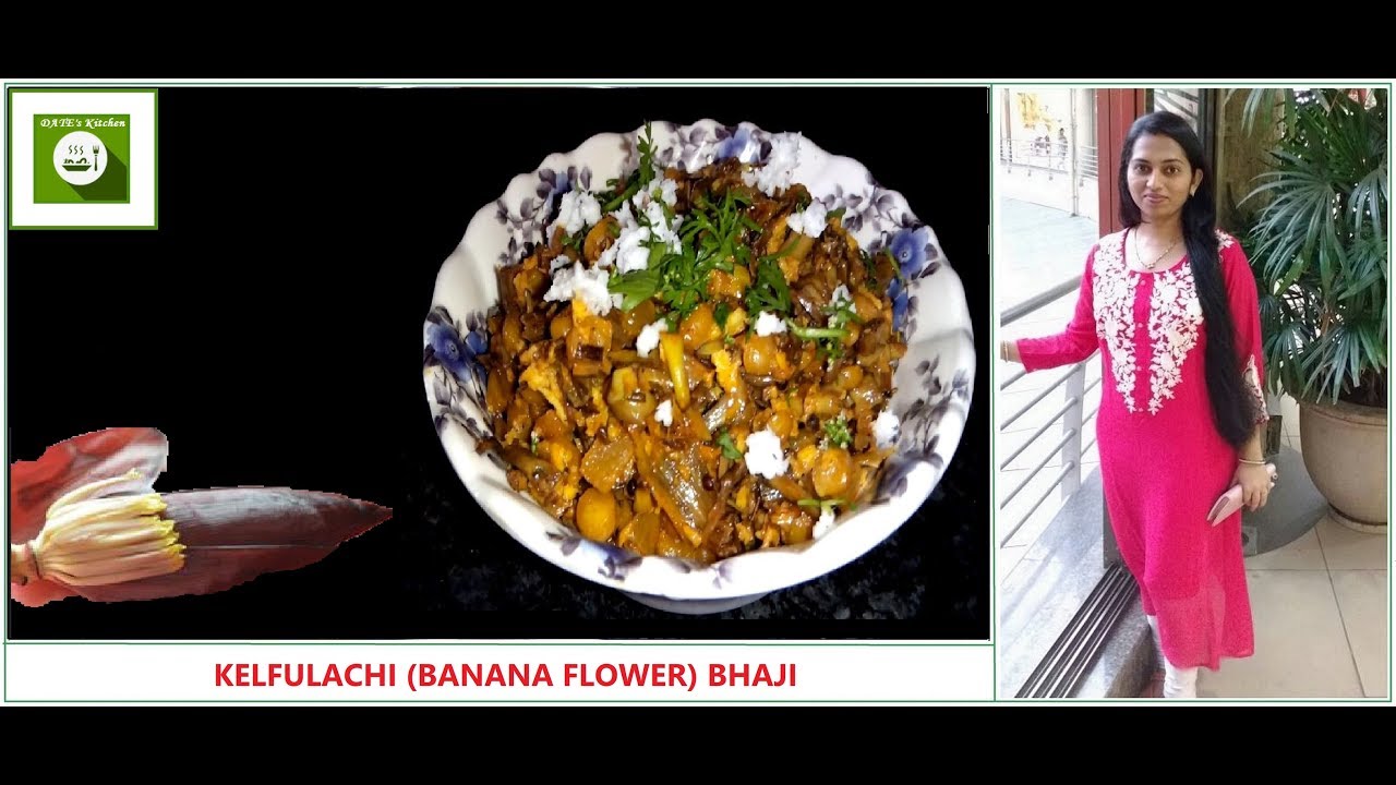 Kelfulachi (Banana Flower) Bhaji केळफुलाची भाजी YouTube