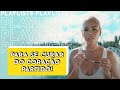 Playlist: 6 músicas para curar um coração partido