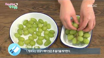 청포도피클