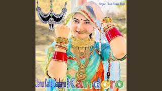 Janu Kate Gadayo Kandoro