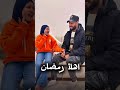 اهلاً رمضان