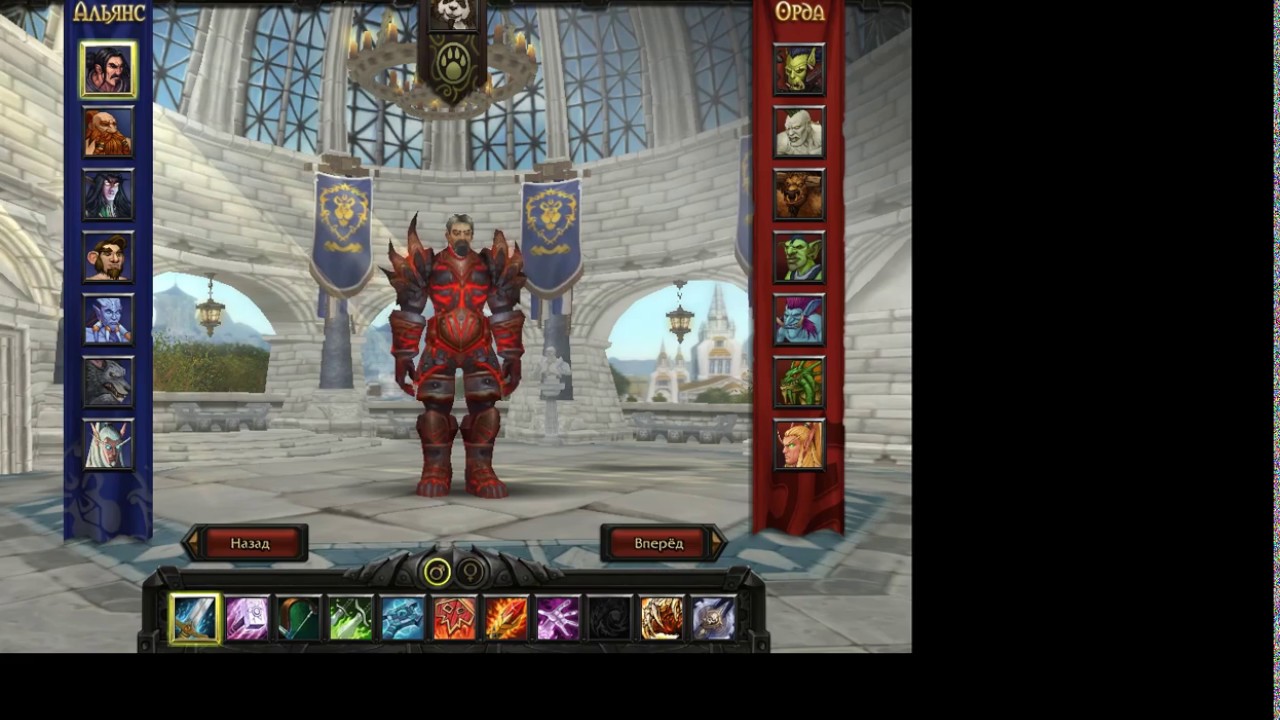 Wow сириус сервера. ники рейд. 3. Wow сириус классы. картинки вов сириус.