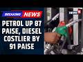 Within 10 days Of First Hike Petrol Up 87 Paise, Diesel Up By 91 Paise In Third Increase  | News18