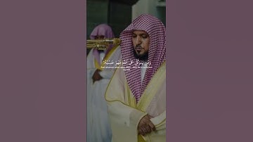 استخدموا الصوت 🎧😇#المصحف #قرآن #لايك #اكسبلور #قران_كريم #الرحمن #تحفيز #تلاوة_خاشعة #ماهر_المعيقلي