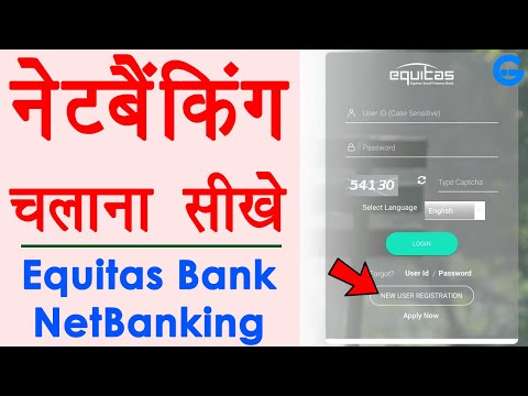 Equitas Bank Net Banking Registration 2021 - Equitas Small Finance Bank | net banking money transfer