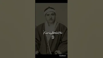 تلاوات نادره الشيخ مصطفى اسماعيل والملأكة يدخلون عليهم من كل باب سلم عليكم بما صبرتم 