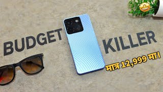 Infinix Smart 7 Plus Unboxing नेपालीमा | Infinix Smart 7 Plus Price In Nepal | TecNepal