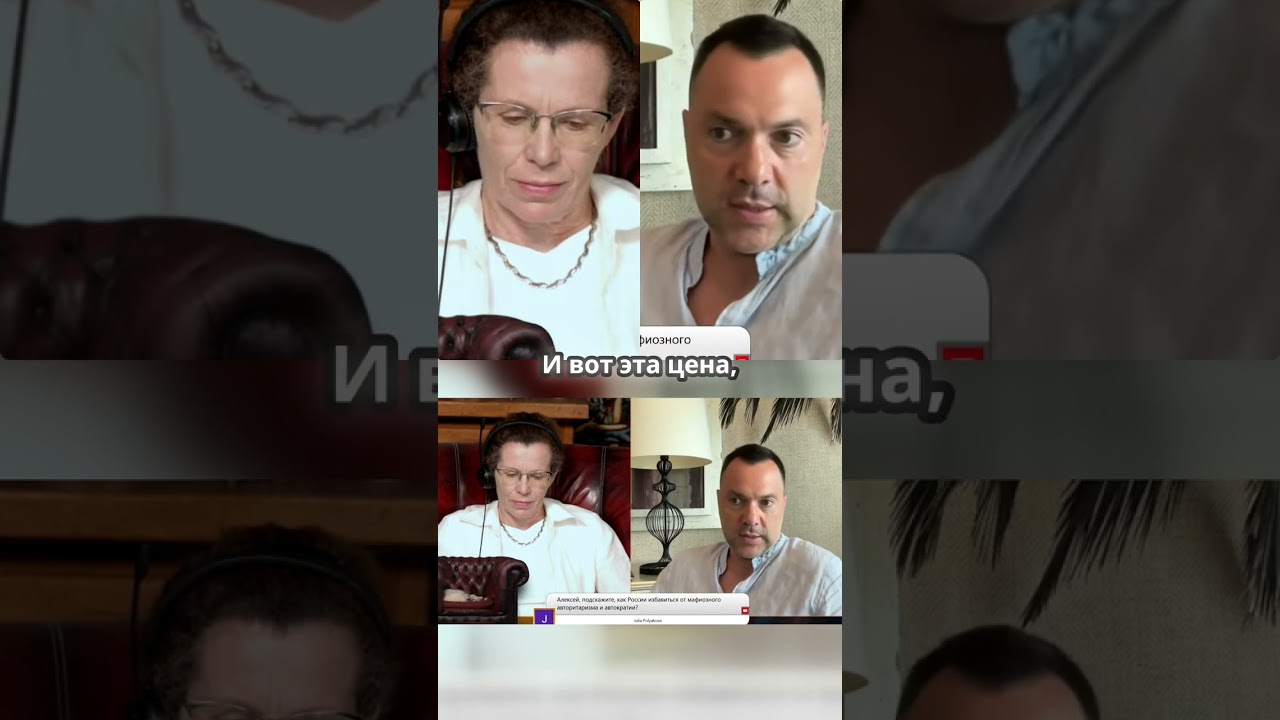 Разоблачение пропаганды и страхов