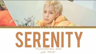 EXO xiumin~ serenity [Arabic sub] | مترجمة للعربية