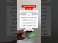 مليون من عشرة معلومات ذواقه اكسبلور علم النفس اصطوري معلومات اقنباسات ترند جديدي