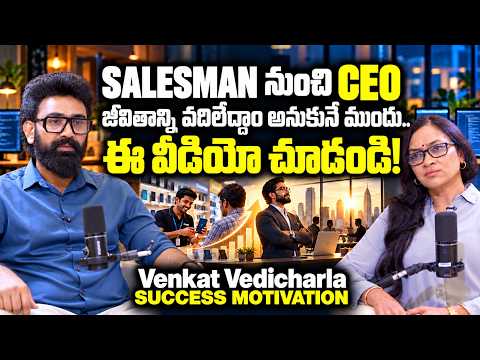 Before you decide to give up on life...watch this video! | Venkat Vedicharla | @SignatureStudiostv
