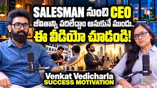Before you decide to give up on life...watch this video! | Venkat Vedicharla | @SignatureStudiostv