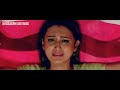 কি করে বলবো তোমায় আসলে মন কি যে চাই Mp3 Song