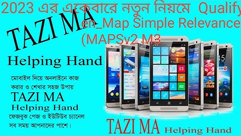 en_Map Simple Relevance (MAPSv2 M3