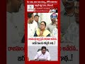రాజమండ్రి అల్ట్రా ఫైన్ బాధితుల ఆవేదన | Rajamandry Ultra-fine Milk Victims meet YS Jagan #ysjagan