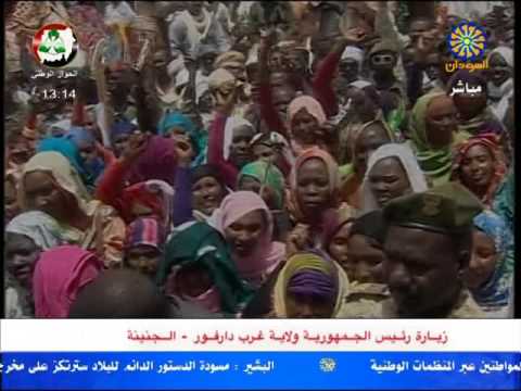 خطاب البشير في غرب دارفور الاستفتاء الاداري ود الامين