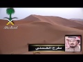 مفرح الضمني انا رفيقي