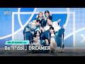 RELAY DANCE ver.｜DREAMER｜コンセプト評価