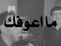 غيرك عيني ماتشوف نصرت البدر صباح الخياط اغاني عراقيه اكسبلورexplore 