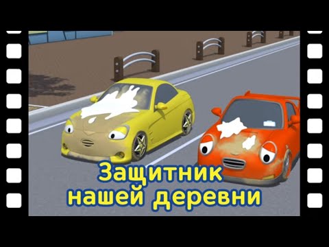 Сборник лучшие мультик Тайо l Полицейский Тайо l Миссия: спасти городок Чух-Чух l Приключения Тайо