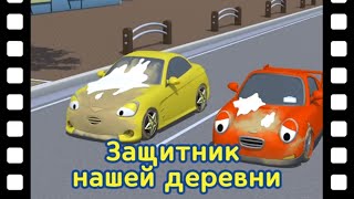 Сборник лучшие мультик Тайо l Полицейский Тайо l Миссия: спасти городок Чух-Чух l Приключения Тайо