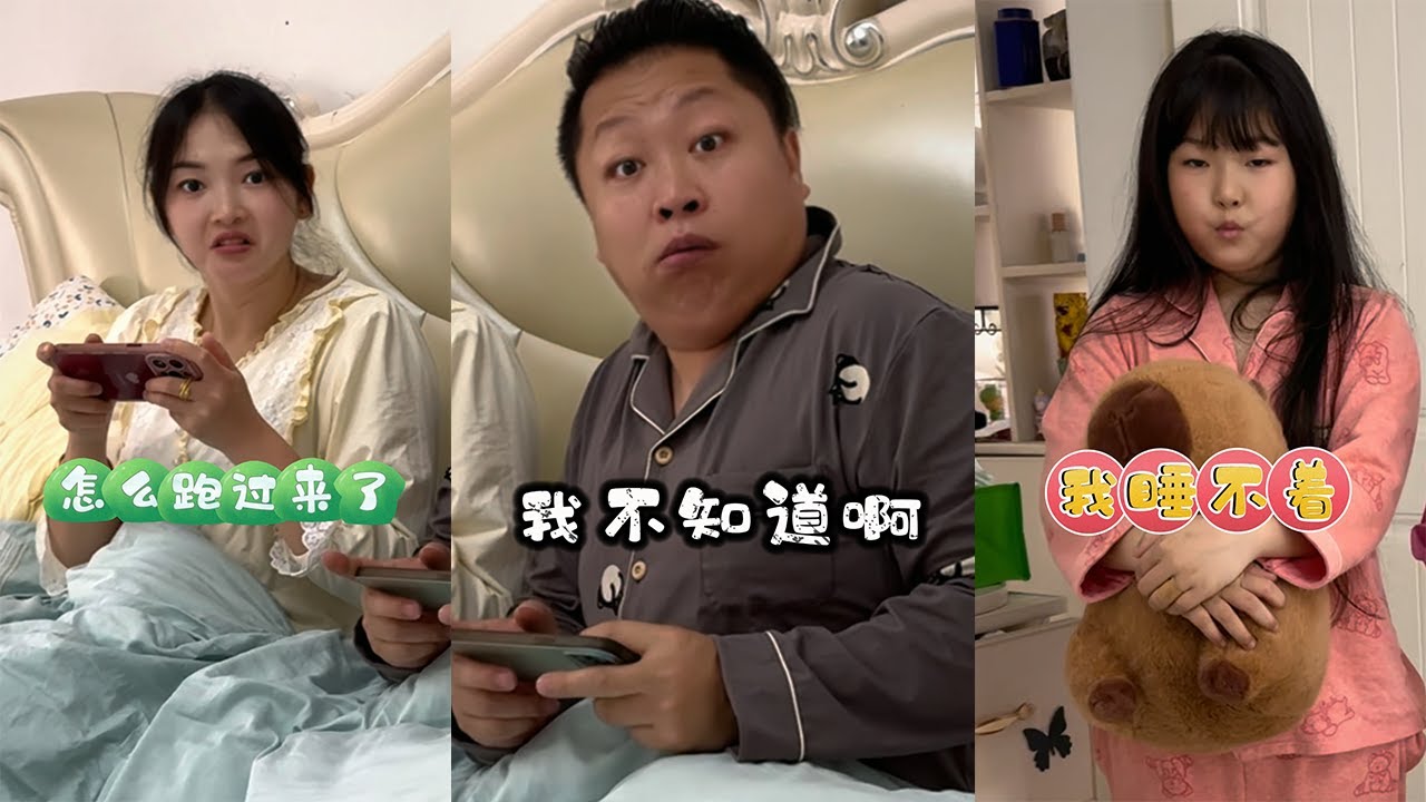 after-finally-sleeping-in-a-separate-bed-with-the-children-they-came