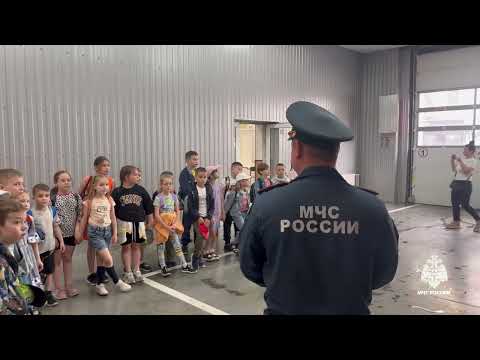 Сотрудники МЧС России