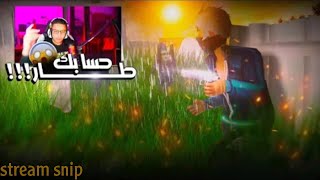 900subs  free_fire توزيع مجوهرات ? ?بث مباشر فري فاير STREAM SNIP رومات وتيم كود مع متابعين