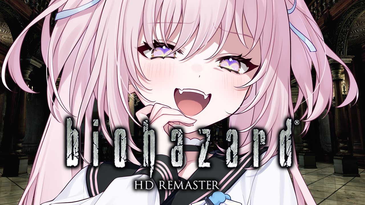 #5【 BIOHAZARD HD REMASTER 】 初見で『初代バイオハザード』いくぞ！！！！！！！！【 報 / 
