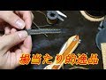 知識０で作る折りたたみナイフの皮ケース（雑）