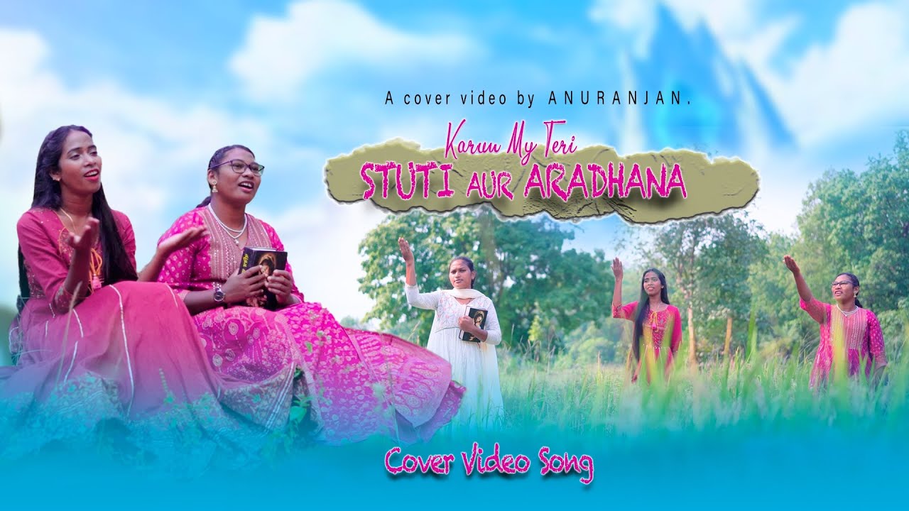 KARUN MY TERI STUTI COVER SONG || ARADHANA COVER VIDEO || - YouTube